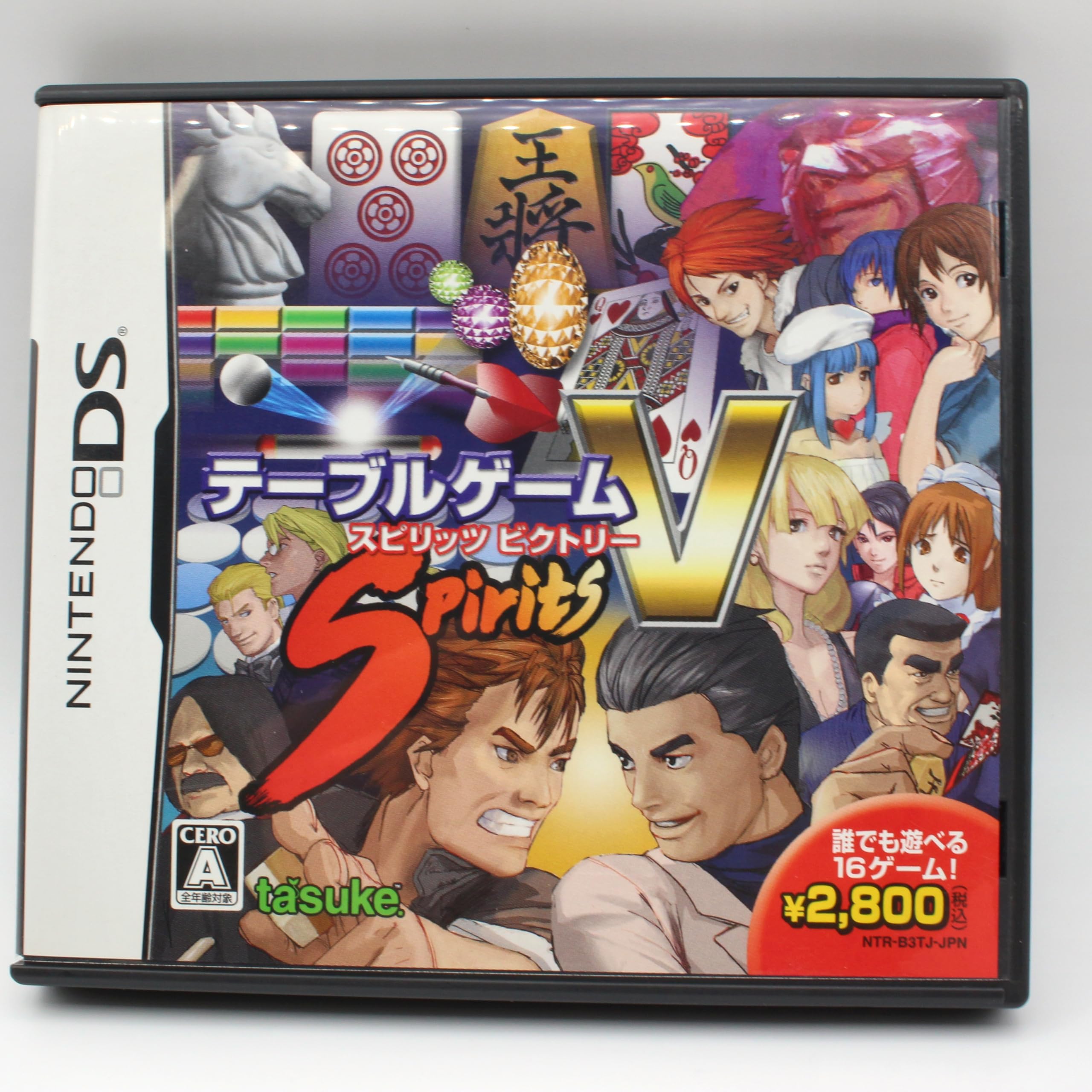 Amazon | テーブルゲーム Spirits V | ゲームソフト